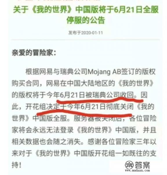 网易入职30天的感受？