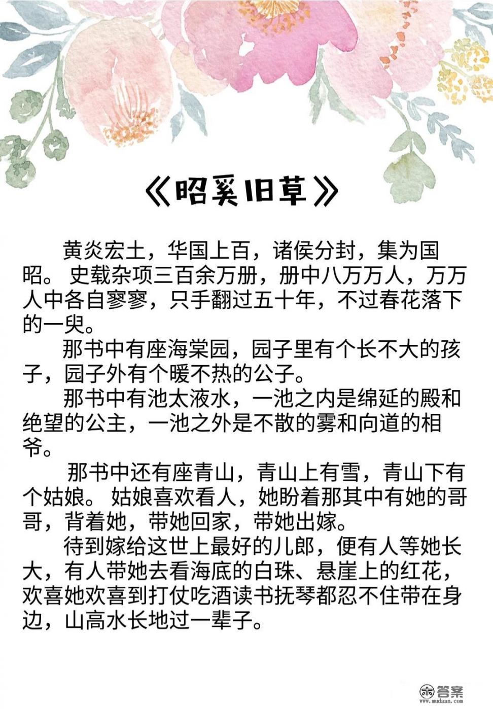 为什么说莫言的小说《丰乳肥臀》是最虐的小说？