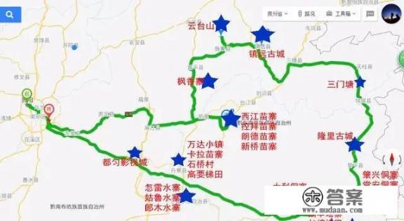 黔东南凯里旅游景点？