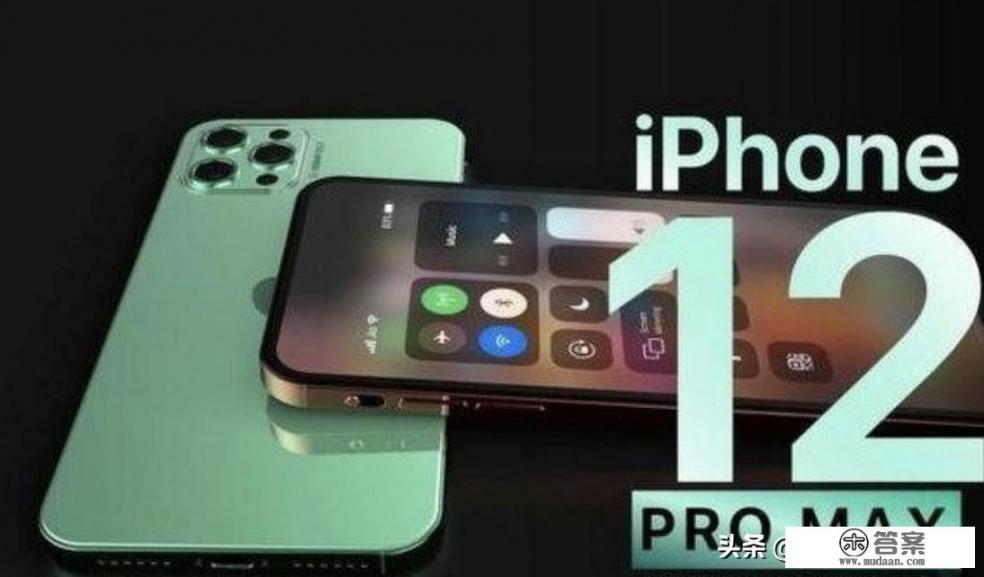 iphone12发布会时间？