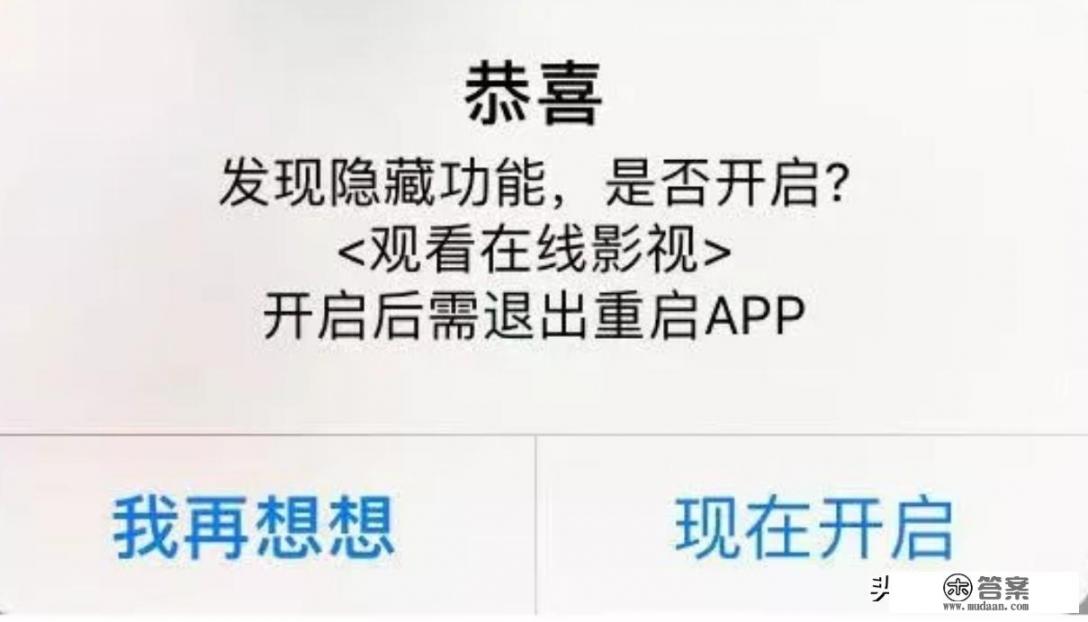 appstore上有没有可以代替麻花影视的好软件？