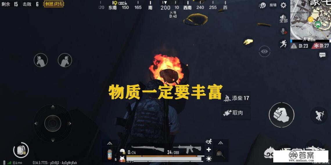 光遇如何让大叔屋暖和起来? 光遇如何让大叔屋暖和起来?