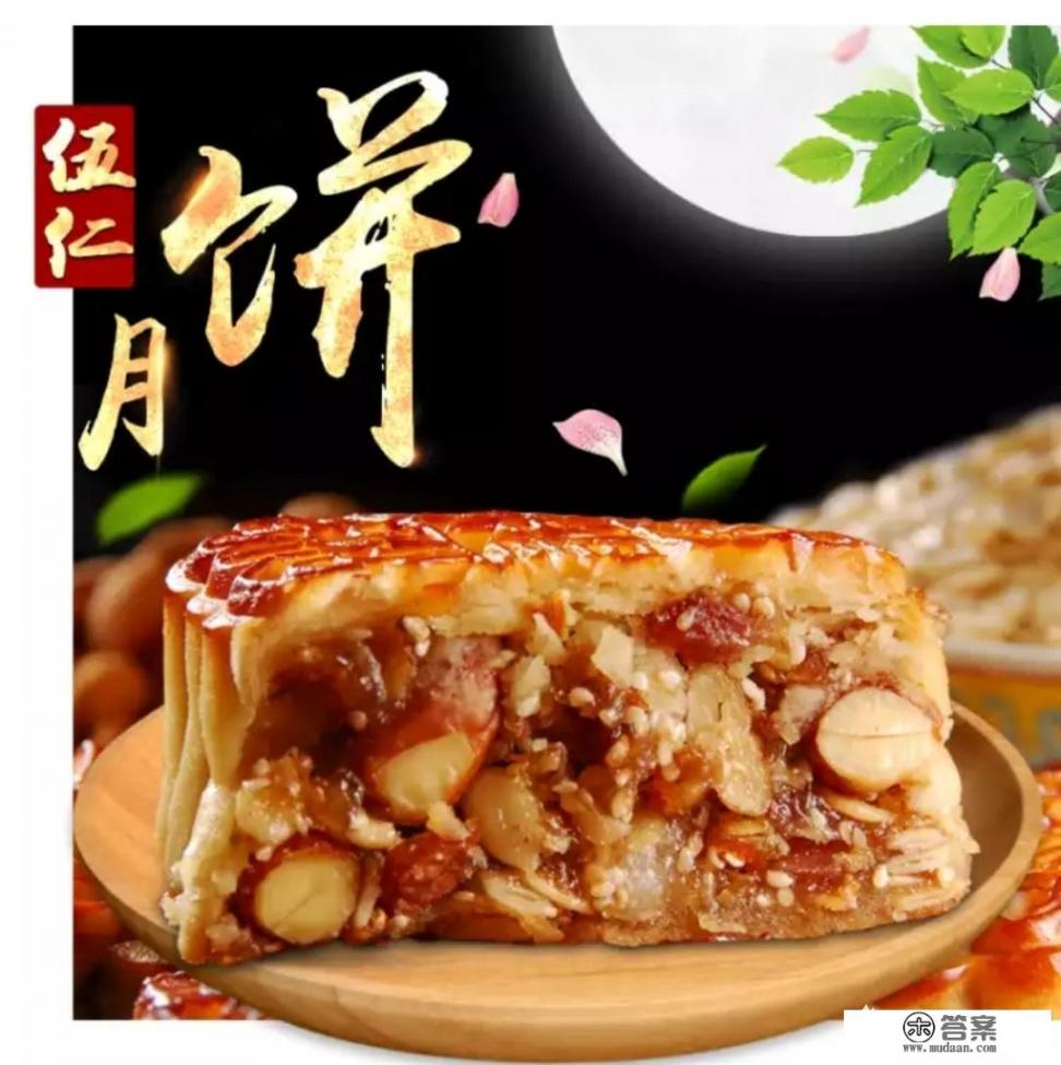 为什么月饼生意这么难做？