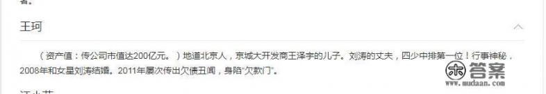 富豪们也会用信用卡吗? 富豪们也会用信用卡吗?