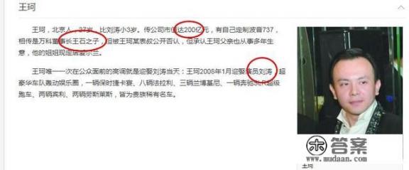 富豪们也会用信用卡吗? 富豪们也会用信用卡吗?