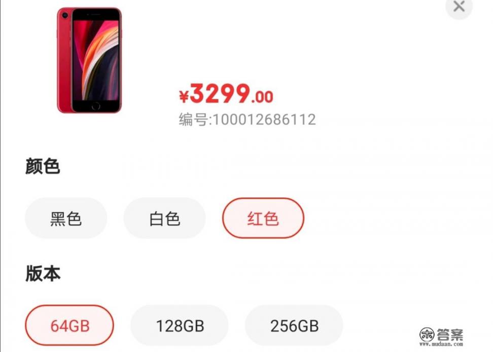 4700的iphone12值得买吗？