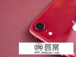 iphone xr二手卖多少？