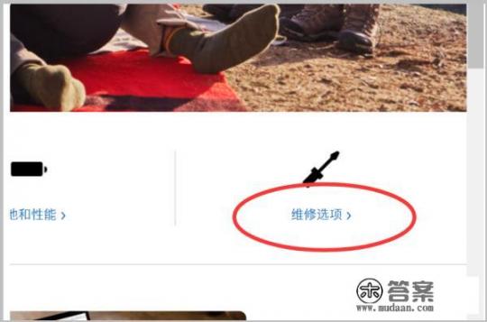 苹果官网中文版登录入口？