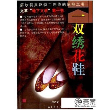 曾带给你心理阴影的影视作品有哪些？