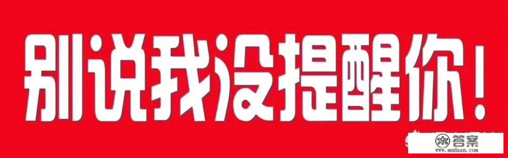 信用卡透支可以换个城市再办信用卡吗？