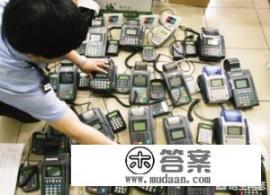 重复在同一台POS机上刷信用卡会有什么后果? 重复在同一台POS机上刷信用卡会有什么后果?