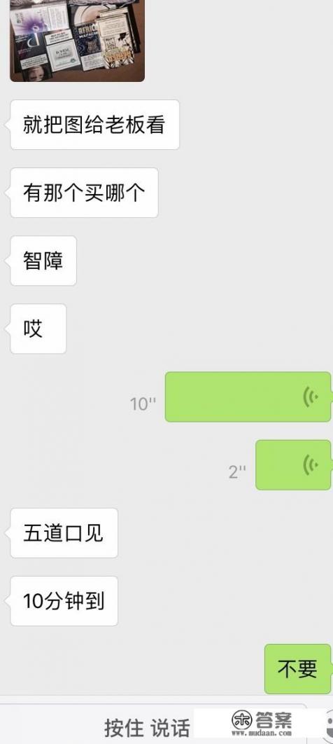 和平精英餐车刷新点？