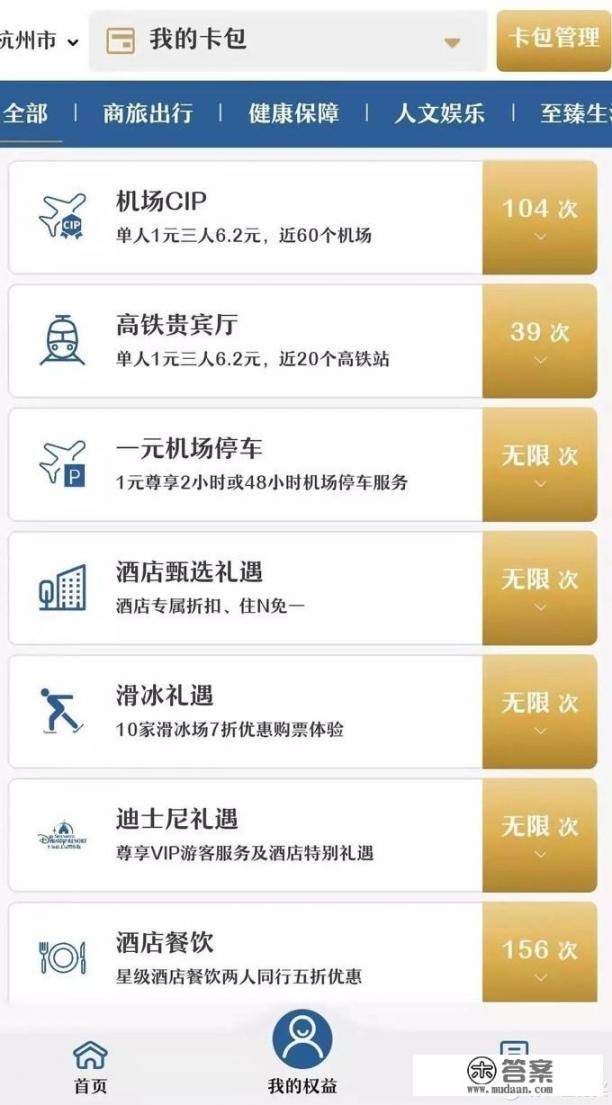 常州市武进区李嘉镇中国百兴集团主要从事什么？