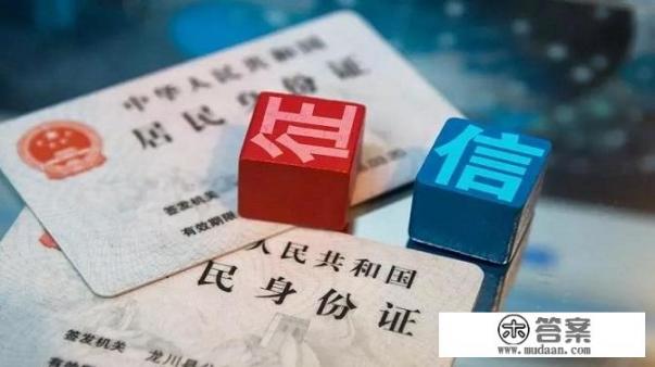 未消费，但是信用卡可用额度变少了是怎么回事？