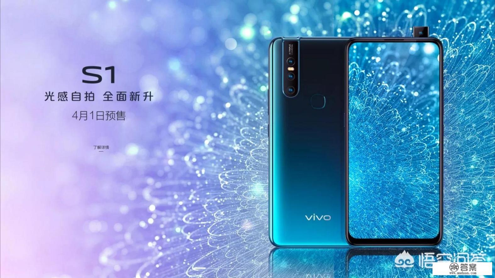 vivos1是lcd还是oled？