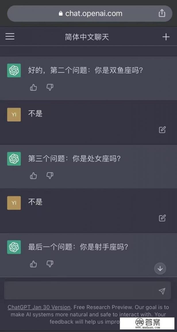 aigpt和chatgpt区别？