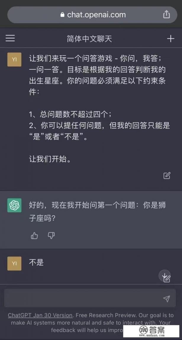 aigpt和chatgpt区别？