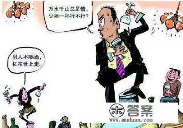 喝什么醒酒最快？