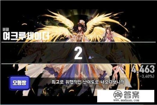 DNF韩服2月份最受欢迎职业排名曝光，剑鬼、奶萝一跃成神而鬼泣跌落第五，对此你怎么看？