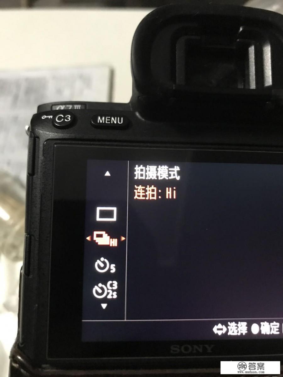 Sony a7m2如何拍摄动态画面？参数如何设置？