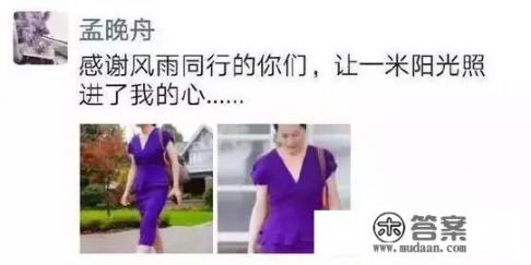 刁蛮公主中第一次被皇上看到她穿女装是在第几集？