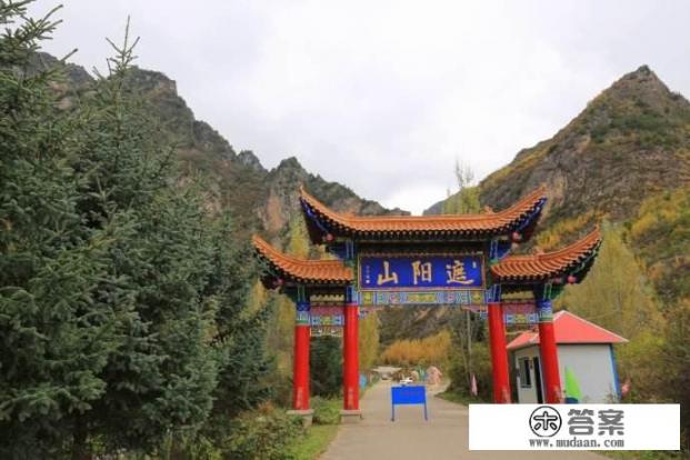 甘肃省定西著名旅游景点你能说出几个？