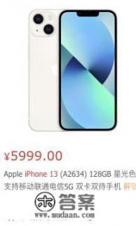 iPhone 13和12哪个性能更好？