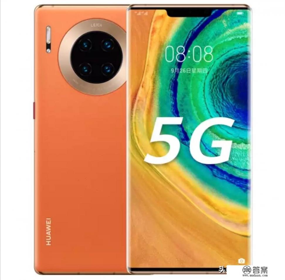 mate30 pro和5g pro的区别？