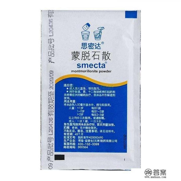 腹泻后吃什么食物好？