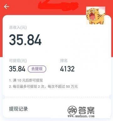 靠谱点的副业？