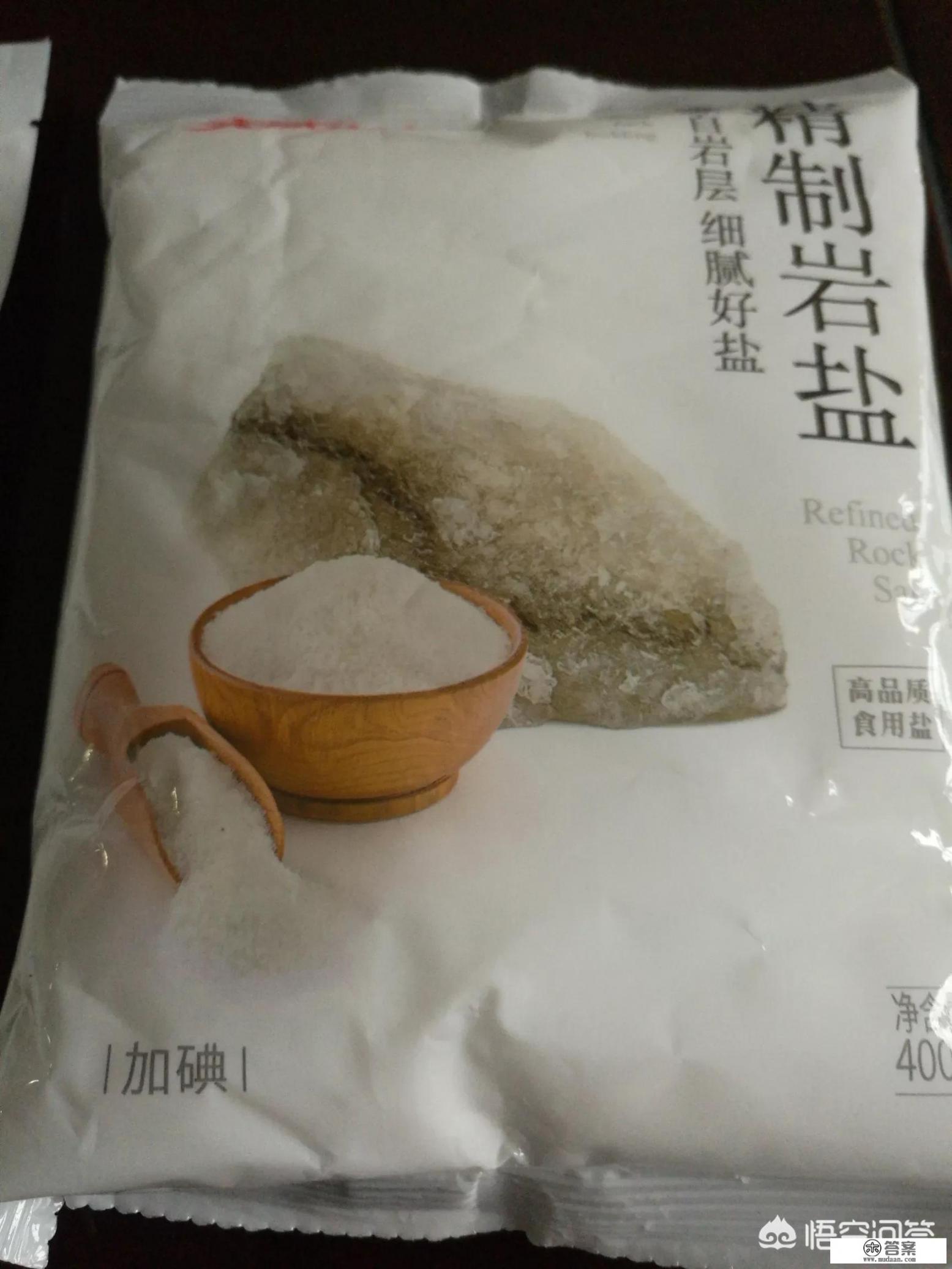 海盐好还是加碘盐好？