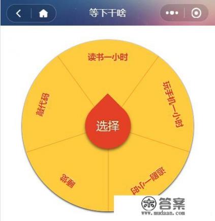 如何创建和发布自己的微信小程序？