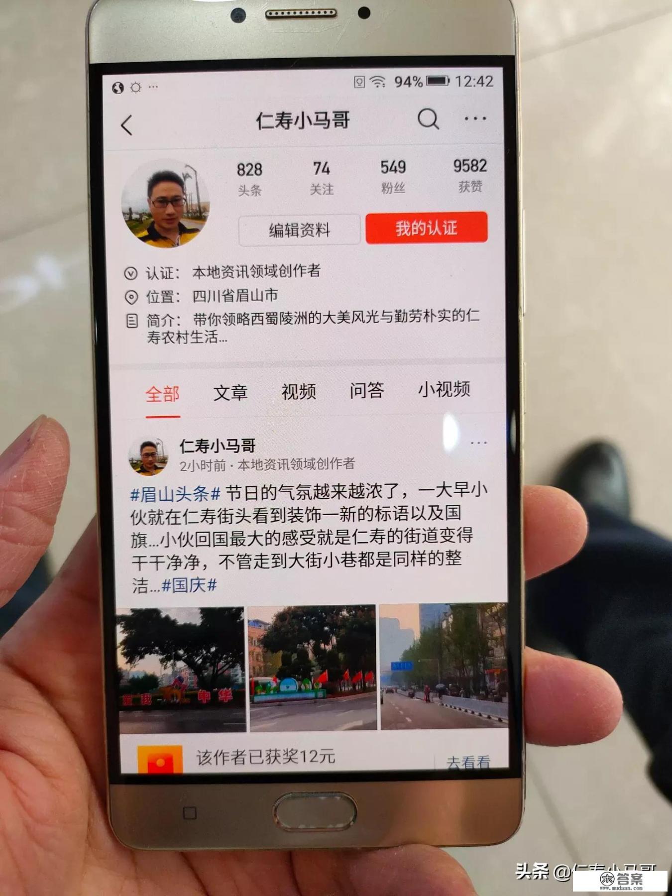 为什么同样是国产手机，相同配置的天语和华为价格比vivo和oppo便宜很多？