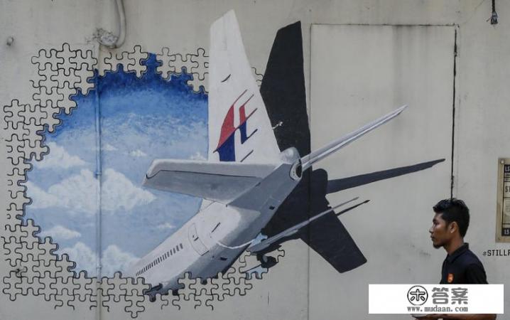 马航到底怎么样了？