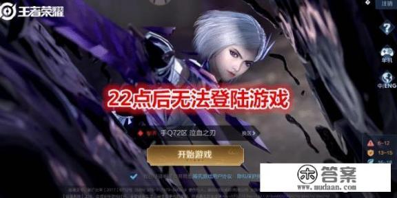 小米13为什么禁止游戏启动? 小米13为什么禁止游戏启动?