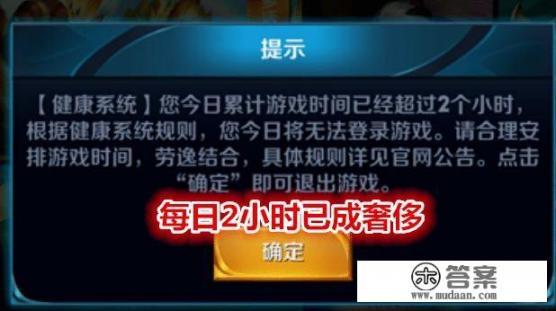 小米13为什么禁止游戏启动? 小米13为什么禁止游戏启动?