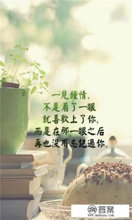 你是否曾在校园里有过与异性同学的亲密接触经历？