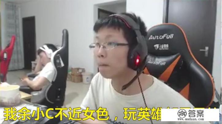 LOL：最专一的”游戏玩家”，排位玩了仅百把，使用狗熊的对局突破数万，如何评价？