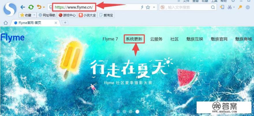魅族pro7可以刷鸿蒙系统吗？