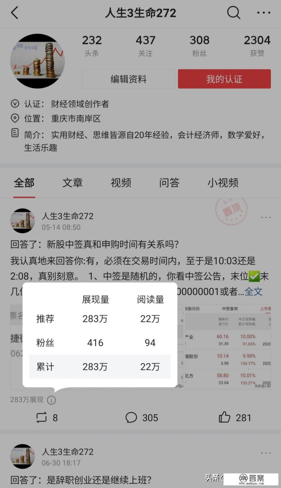 直接去银行办理车贷和信用卡车贷哪个更合算？