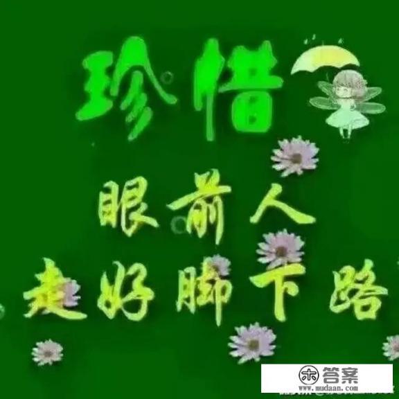 如何重新激发和提高个人的工作积极性？