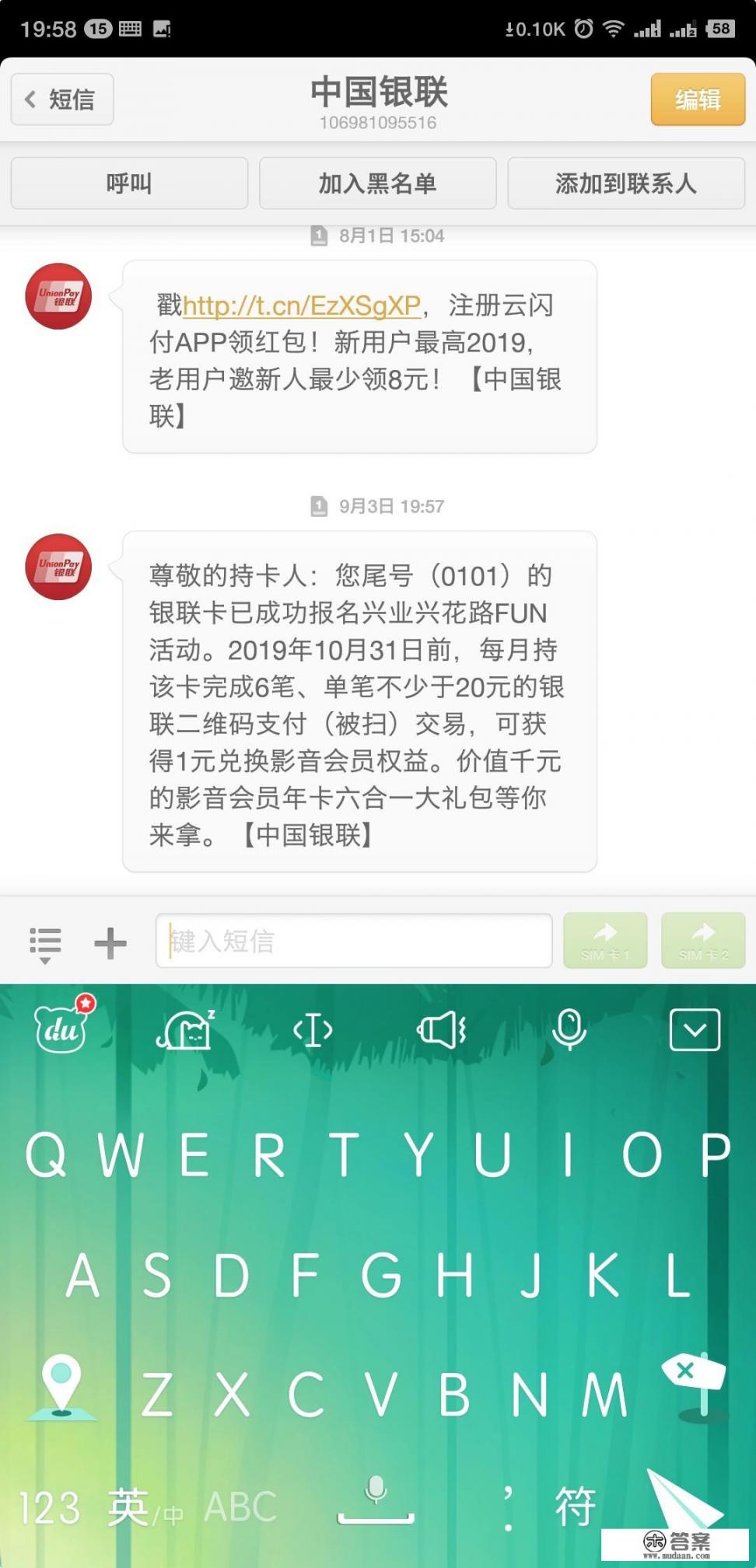 浦发银行的哪种信用卡好？