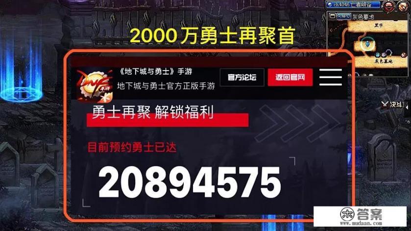 dnf国际服叫什么？