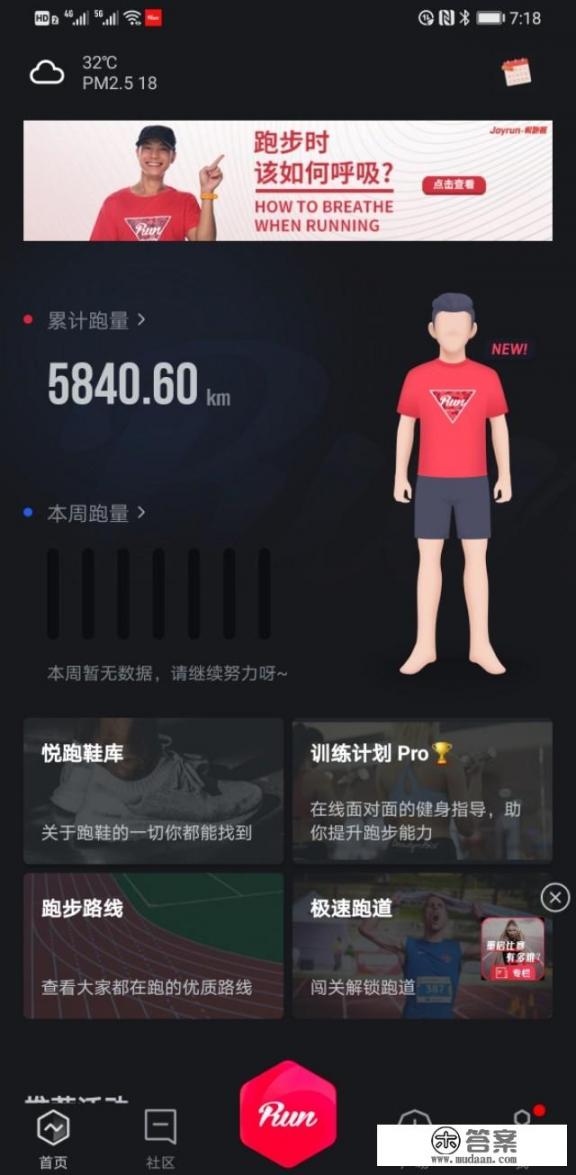 千焦和大卡换算器app？