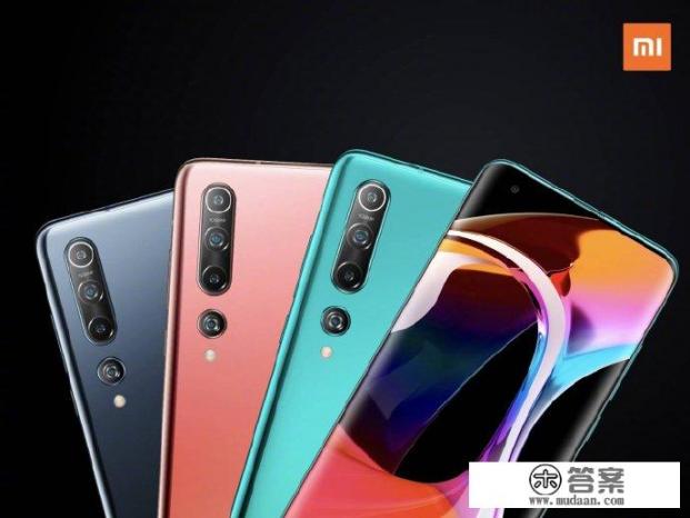 小米10降价,如今还值得购买吗? 小米10降价,如今还值得购买吗?