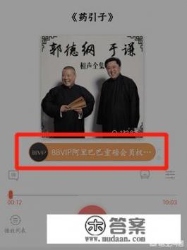 吃喝玩乐权益全打通 阿里“88VIP”，有什么用？值得购买吗？