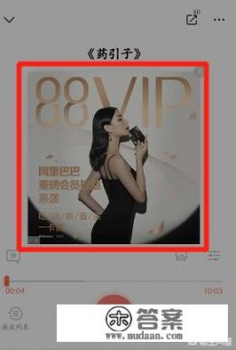 吃喝玩乐权益全打通 阿里“88VIP”，有什么用？值得购买吗？