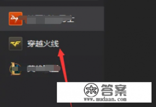 cf端游新手怎么进去？