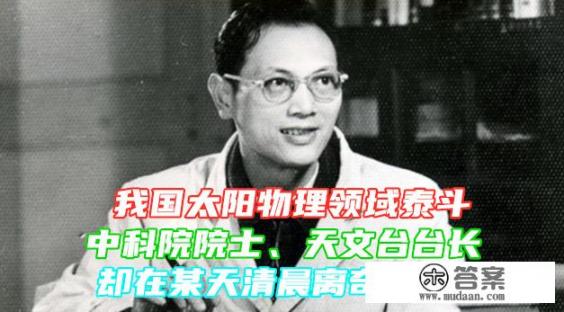 为什么被誉为国宝级科学家的陈彪会在1993年神秘失踪？