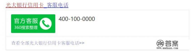 光大信用卡多久才可以下卡？